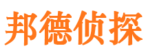 剑川侦探